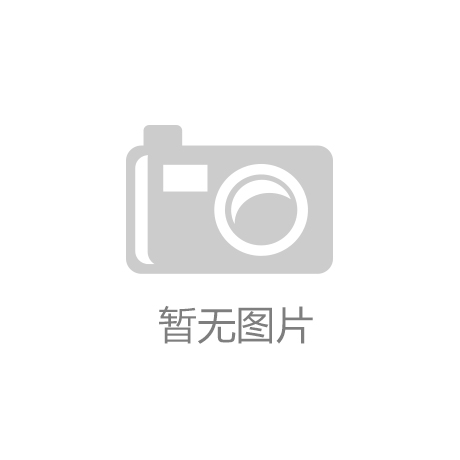 商标注册的八大作用